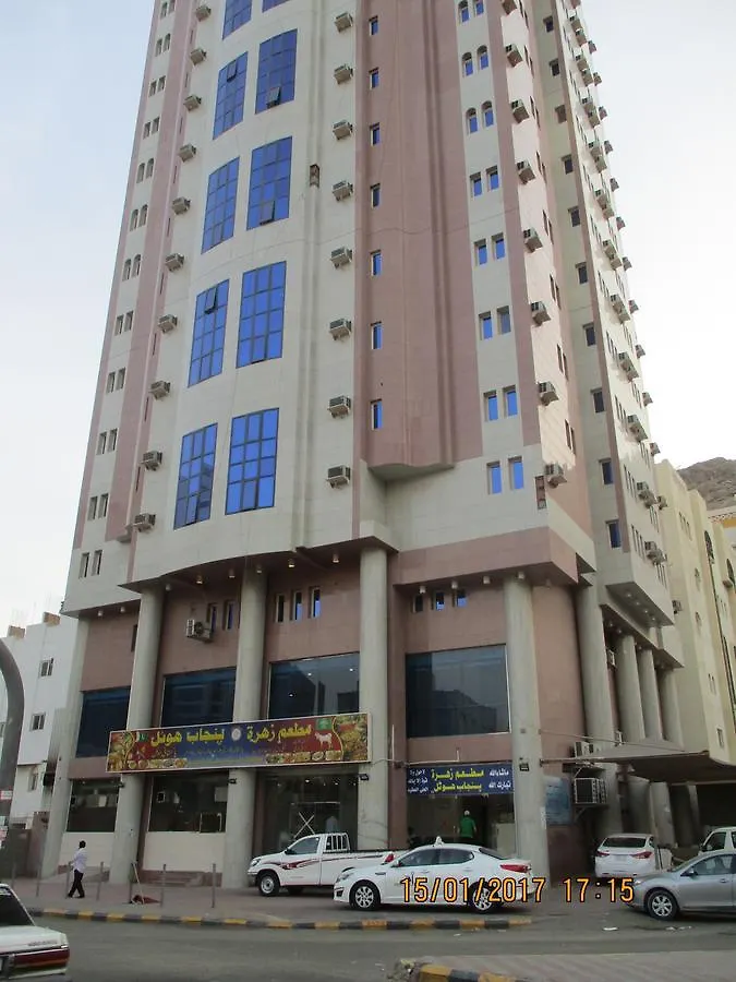 Masat Al Mohand Hotel Aziziya Mecca